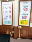 오가네국밥