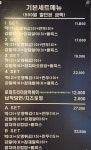 신전떡복이 수서역점