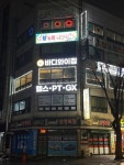 바디와이짐 원종점