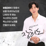 보컬코어 스튜디오 본점