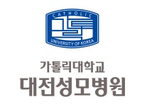 가톨릭대학교 대전성모병원