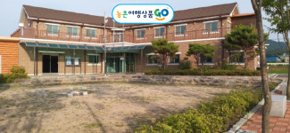 황새권역영농조합법인