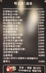 신전떡복이 수서역점