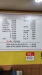 부천성