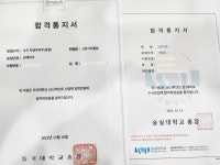 빡쎈학원