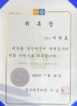 법무법인 평