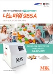 엠알케이