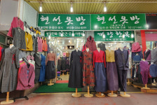 현선옷방