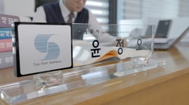 세무법인 삼우SNTA 별내신도시지점