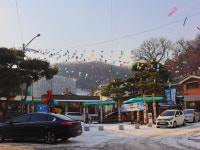 사기막골도예촌
