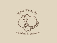 도찌과자점