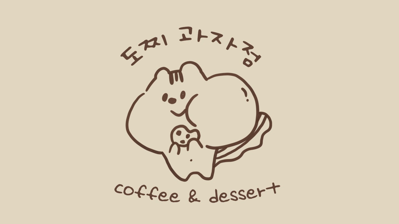 도찌과자점