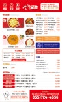 신참떡볶이 김해내외점