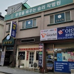 승리 타로&사주