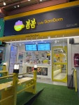 카페봄봄 인천모래내시장점