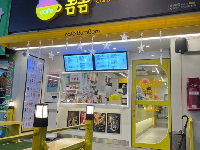 카페봄봄 인천모래내시장점