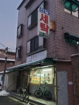 선일컴퓨터크리닝
