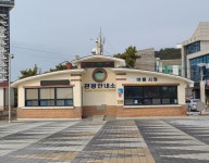 관광안내소