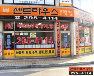 센트라우스 공인중개사사무소