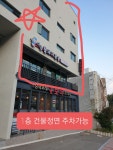 시골통돼지볶음 영도점