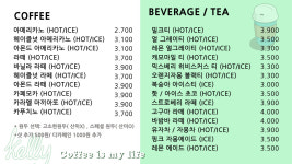 켈리토스트카페 갈산점