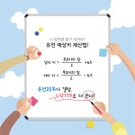 키네스 평택점