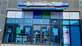 크린토피아코인워시 평택지제센트럴파크1단지점