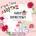 한림읍월령리마을