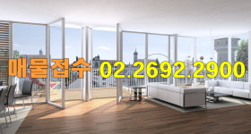 행복공인중개사사무소