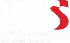 한국소프트웨어서비스