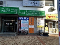 불로CS컴퓨터