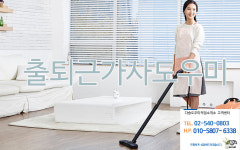 다솜직업소개소