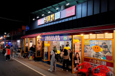 스마일곱창