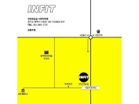 인핏 서정리역점