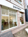 삼보인테리어