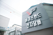 베이프렌드 전자담배 동성로점