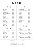 카페 34번길 의정부법원점