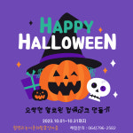 한림읍월령리마을