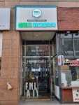 셀메드메디필약국