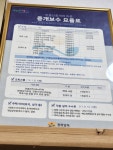 잘하는부동산공인중개사사무소