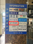 유니크넷