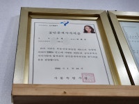 잘하는부동산공인중개사사무소