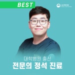올스마일치과의원 시흥점