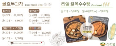 아띠몽 인천 스퀘어원점