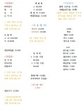 부두횟집