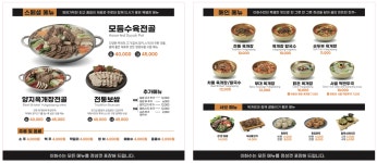 이화수전통육개장 봉덕점