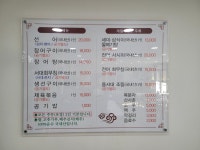 바른식당