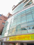 강남구립 논현노인종합복지관