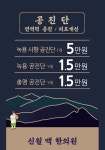 신월맥한의원