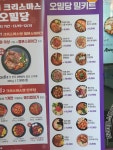 오밀당 화정점